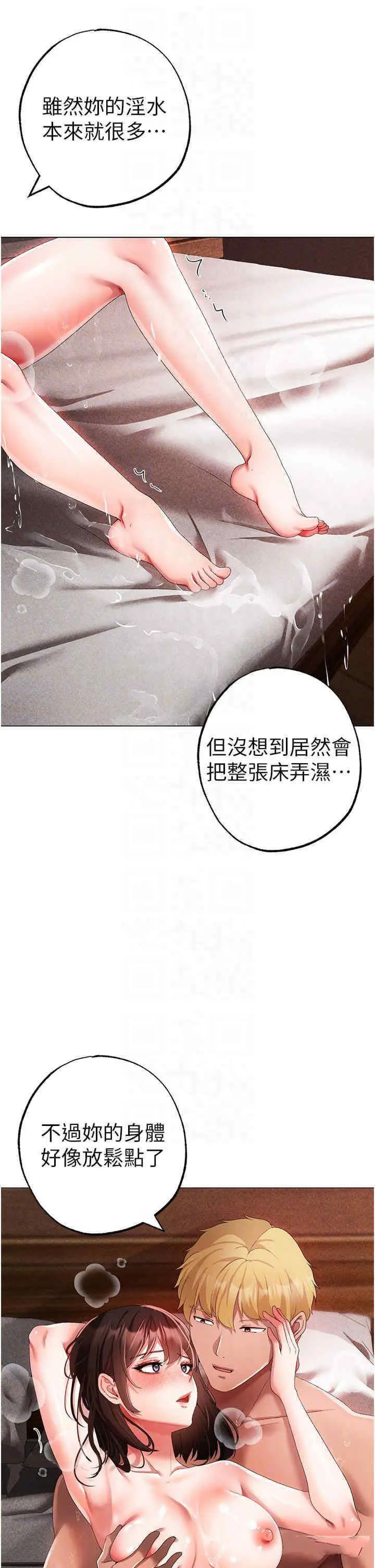 [韩国漫画] 煞气猛男 剧情,巨乳大奶#[49P]-27