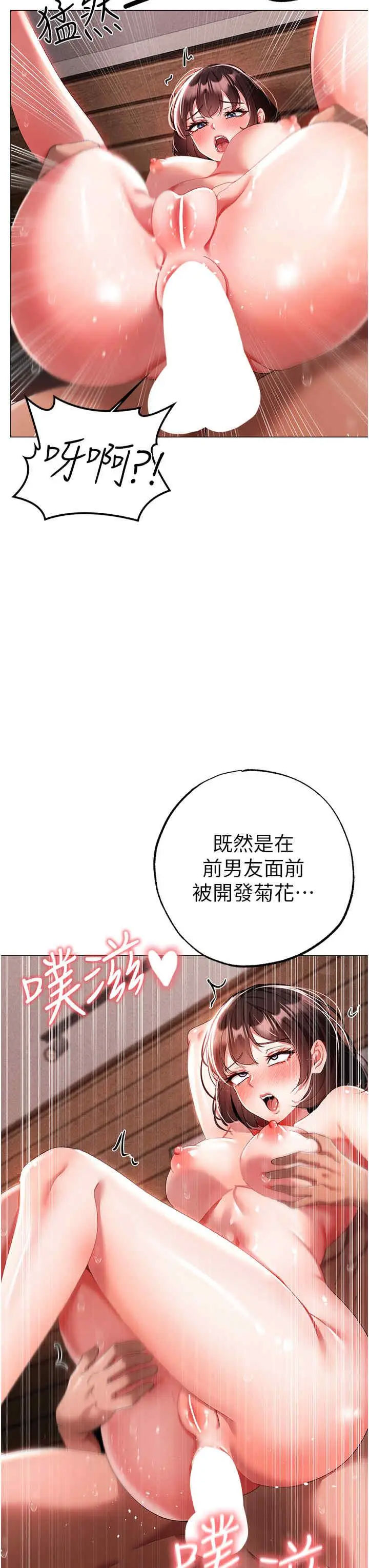 [韩国漫画] 煞气猛男 剧情,巨乳大奶#[49P]-3