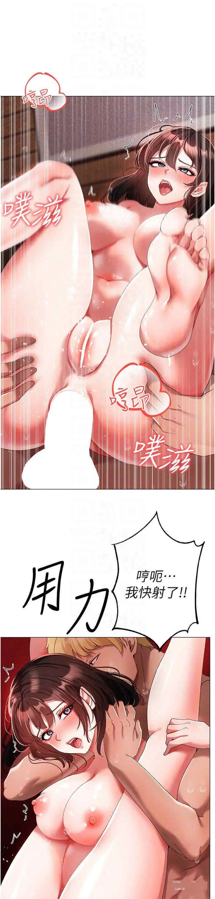 [韩国漫画] 煞气猛男 剧情,巨乳大奶#[49P]-32