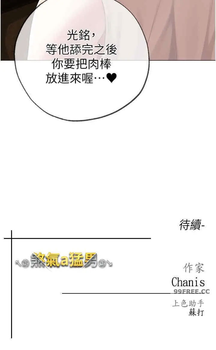 [韩国漫画] 煞气猛男 剧情,巨乳大奶#[49P]-49