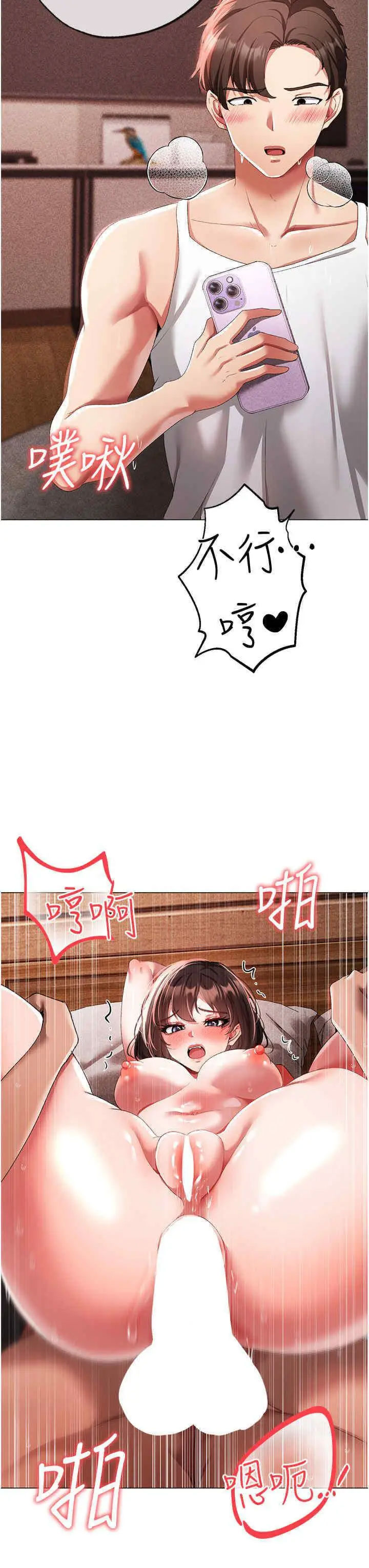 [韩国漫画] 煞气猛男 剧情,巨乳大奶#[49P]-5