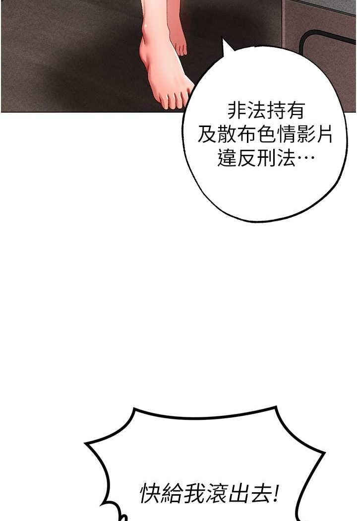 [韩国漫画] 煞气猛男 剧情,巨乳大奶#[133P]-109