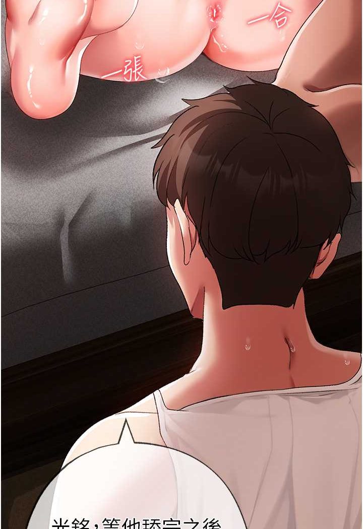 [韩国漫画] 煞气猛男 剧情,巨乳大奶#[133P]-11