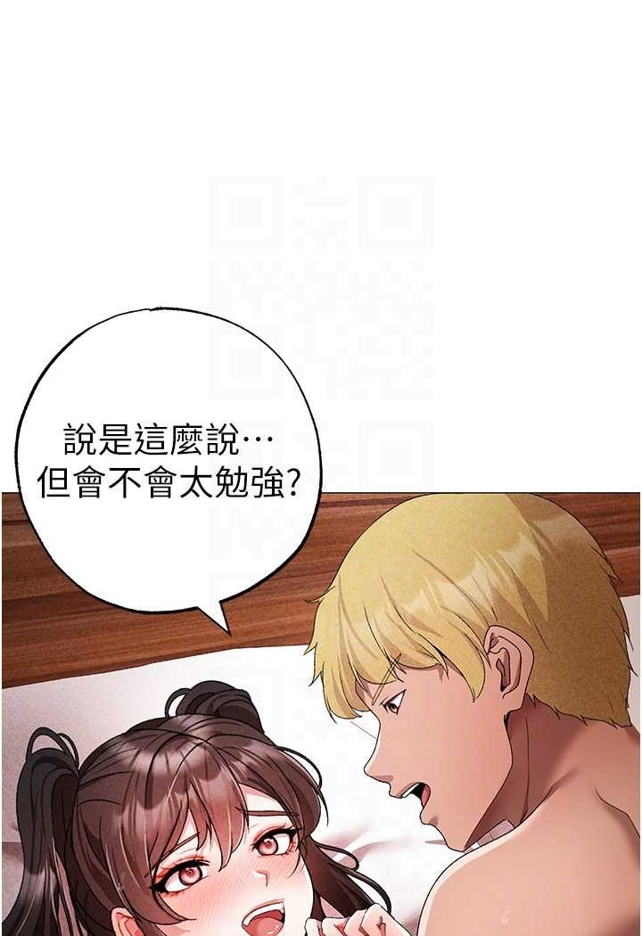 [韩国漫画] 煞气猛男 剧情,巨乳大奶#[133P]-14