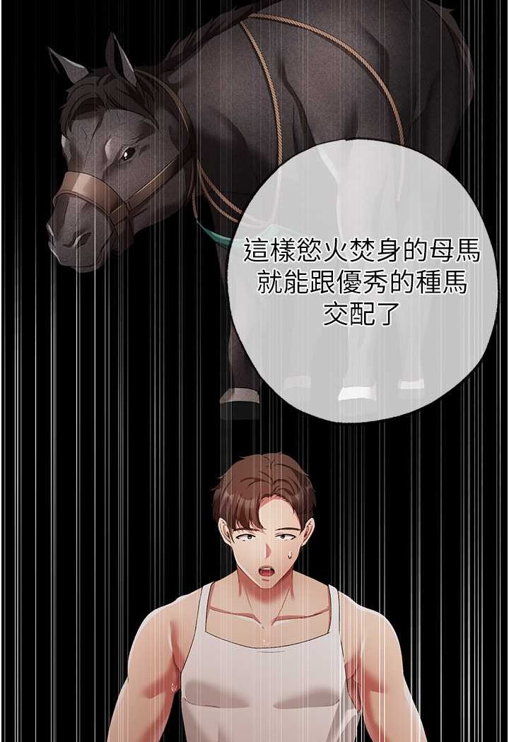 [韩国漫画] 煞气猛男 剧情,巨乳大奶#[133P]-4