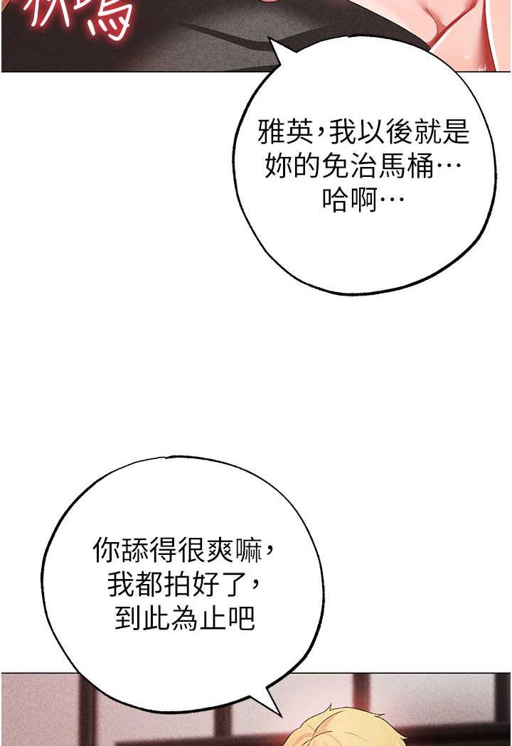 [韩国漫画] 煞气猛男 剧情,巨乳大奶#[133P]-40