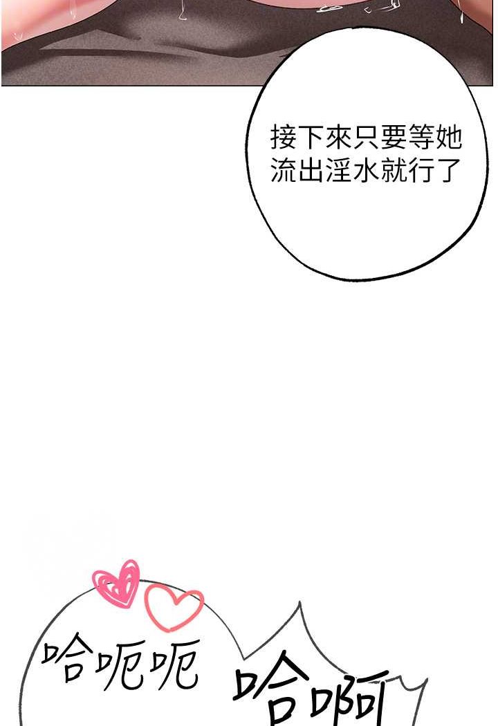 [韩国漫画] 煞气猛男 剧情,巨乳大奶#[133P]-47