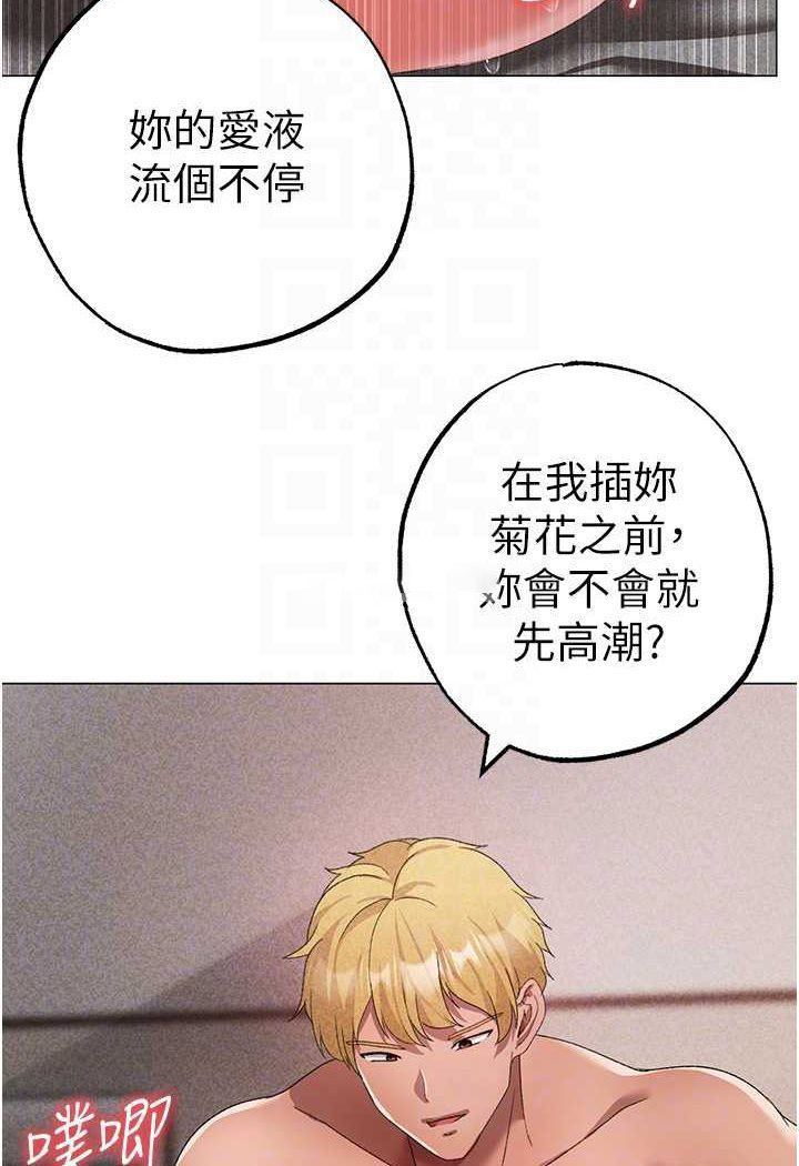 [韩国漫画] 煞气猛男 剧情,巨乳大奶#[133P]-54