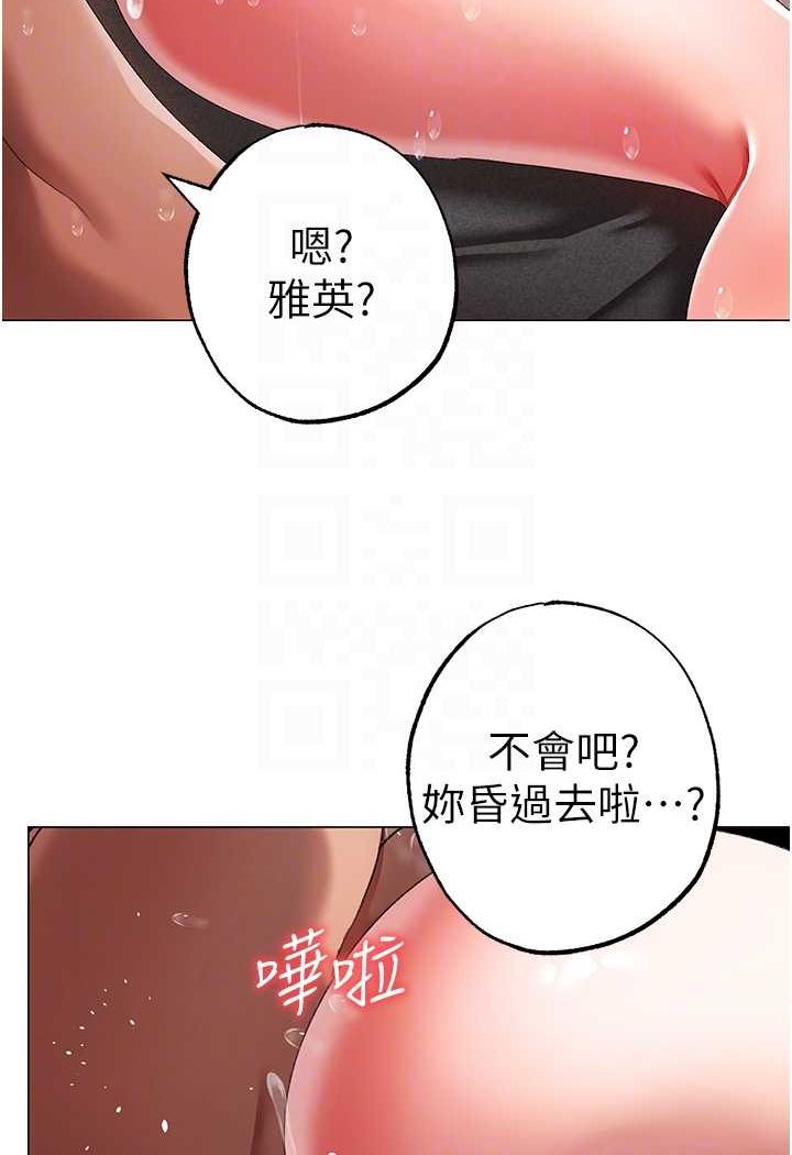 [韩国漫画] 煞气猛男 剧情,巨乳大奶#[133P]-65