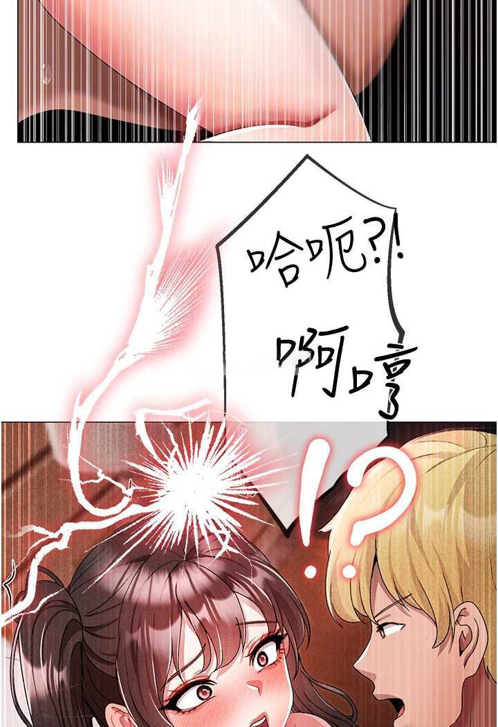 [韩国漫画] 煞气猛男 剧情,巨乳大奶#[133P]-72