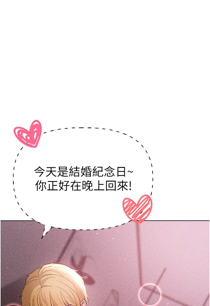 [韩国漫画] 煞气猛男 剧情,巨乳大奶#[149P]-1