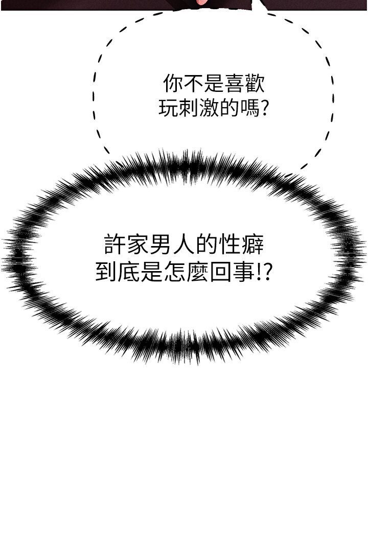 [韩国漫画] 煞气猛男 剧情,巨乳大奶#[149P]-10