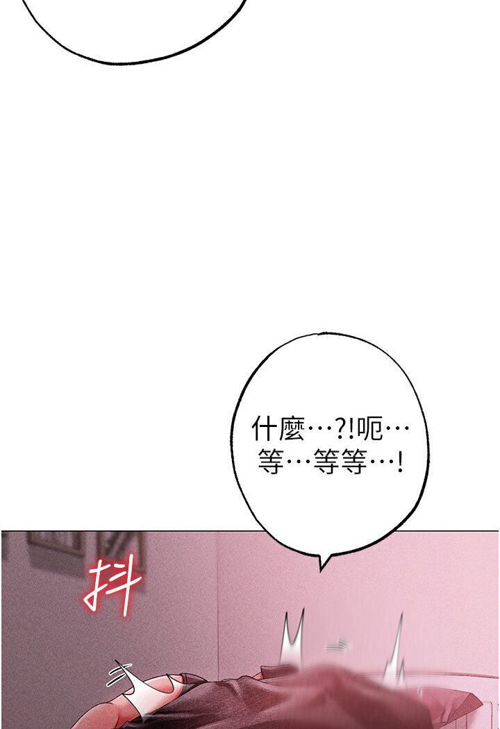 [韩国漫画] 煞气猛男 剧情,巨乳大奶#[149P]-100