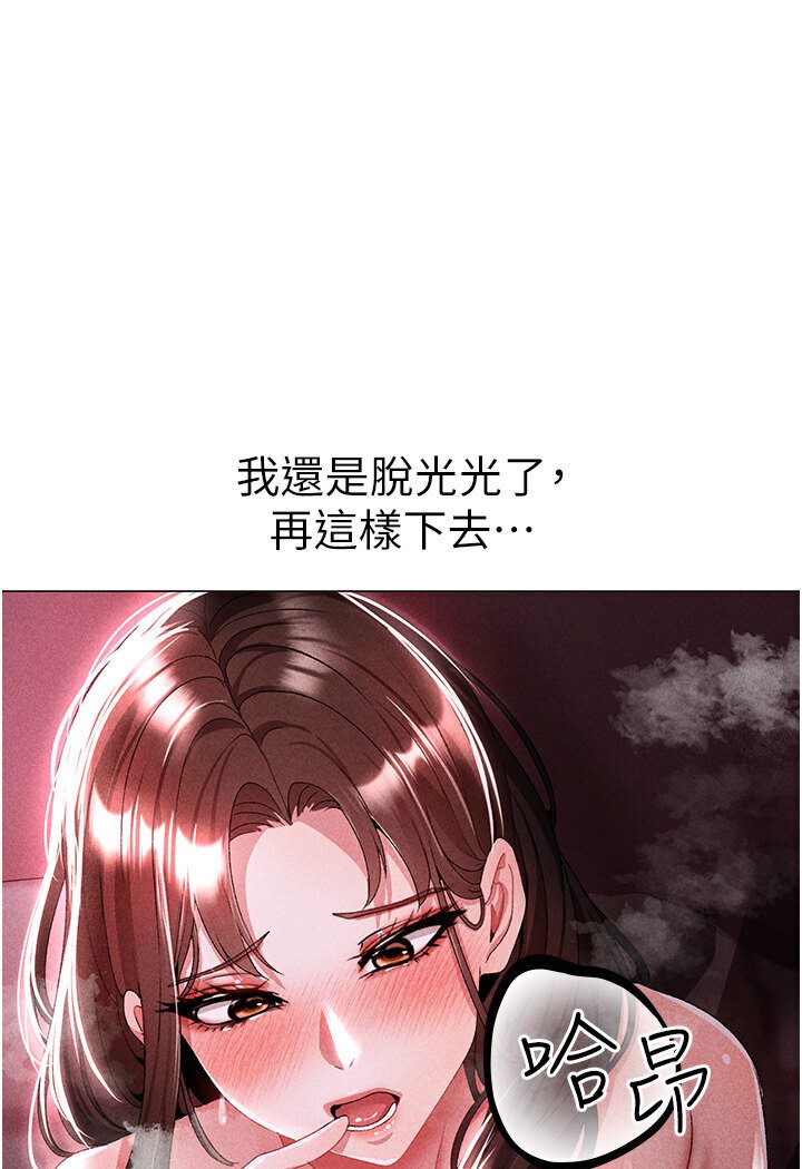 [韩国漫画] 煞气猛男 剧情,巨乳大奶#[149P]-107