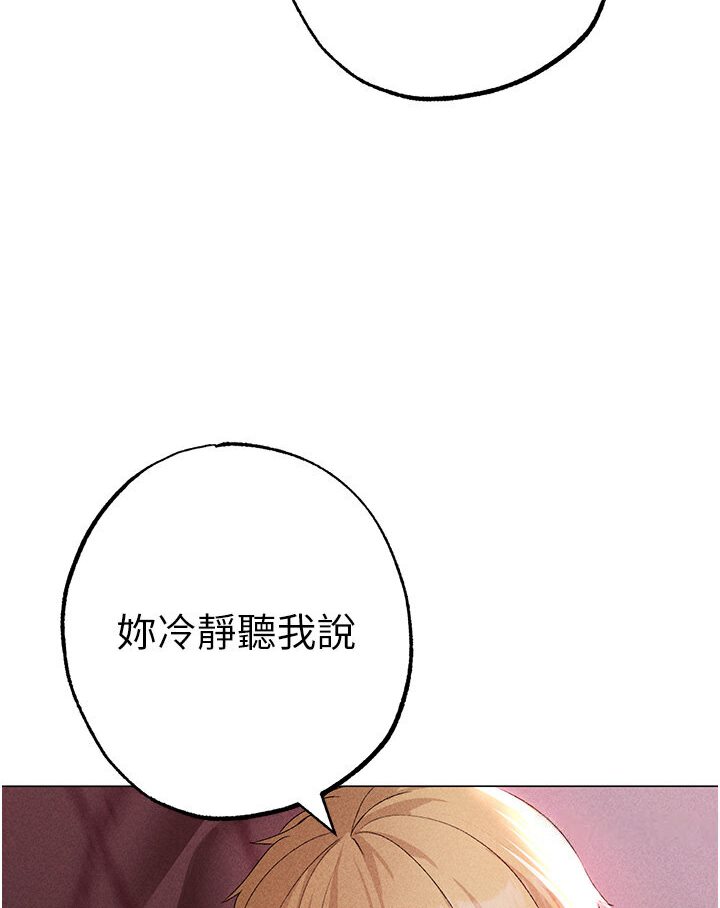 [韩国漫画] 煞气猛男 剧情,巨乳大奶#[149P]-112