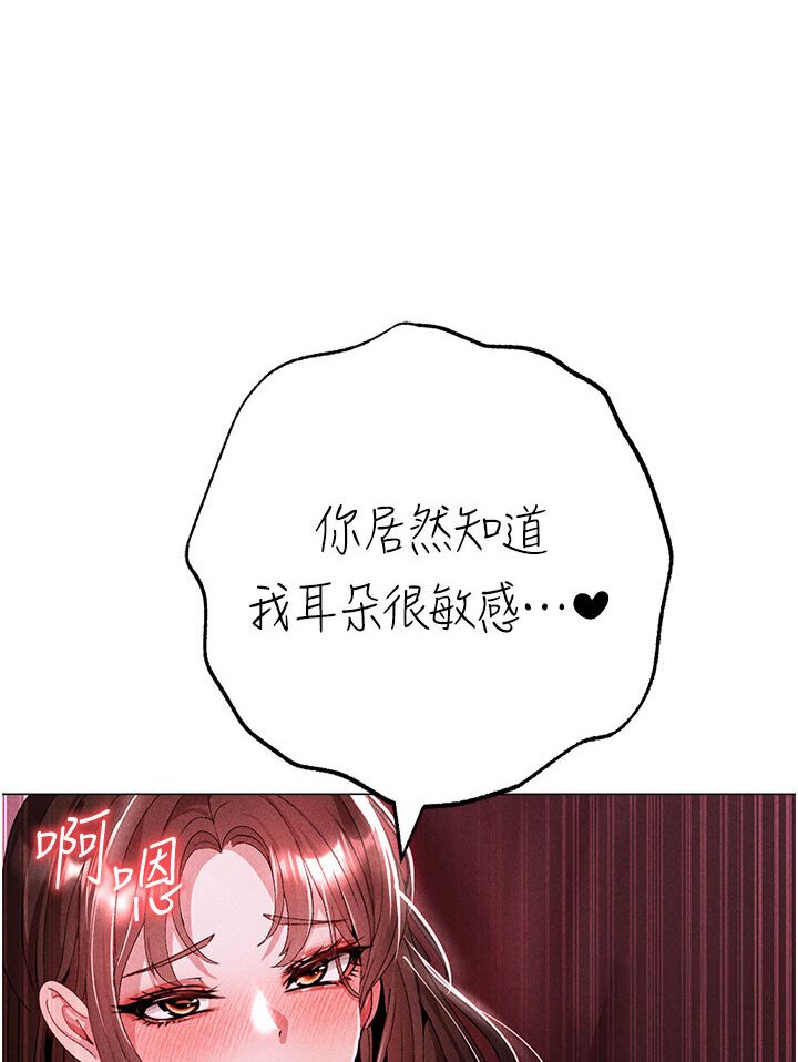 [韩国漫画] 煞气猛男 剧情,巨乳大奶#[149P]-115