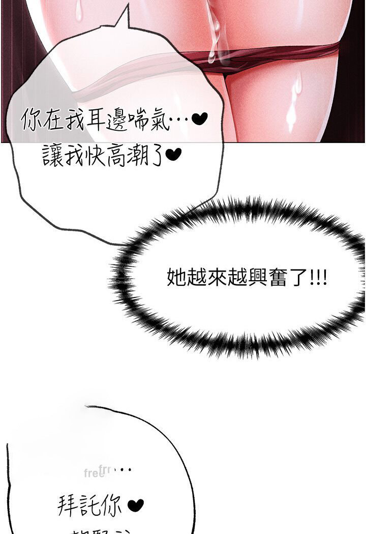 [韩国漫画] 煞气猛男 剧情,巨乳大奶#[149P]-117