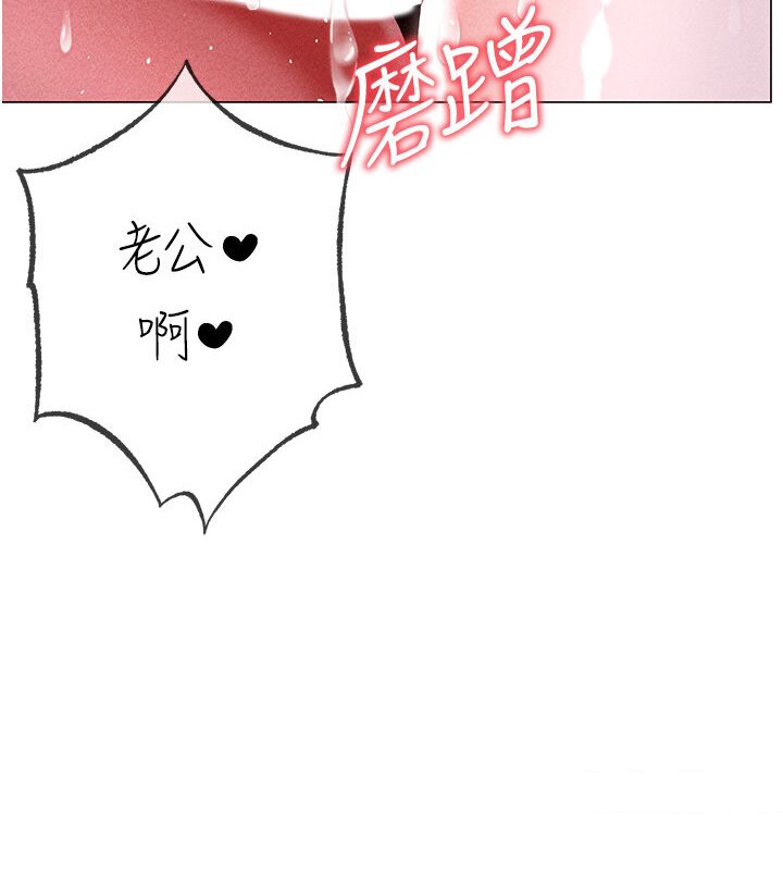 [韩国漫画] 煞气猛男 剧情,巨乳大奶#[149P]-121