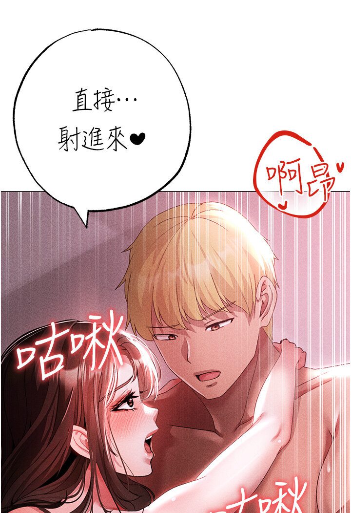 [韩国漫画] 煞气猛男 剧情,巨乳大奶#[149P]-122