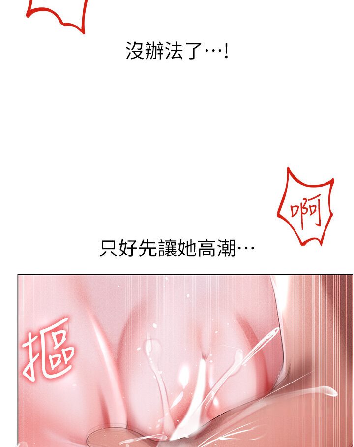 [韩国漫画] 煞气猛男 剧情,巨乳大奶#[149P]-124