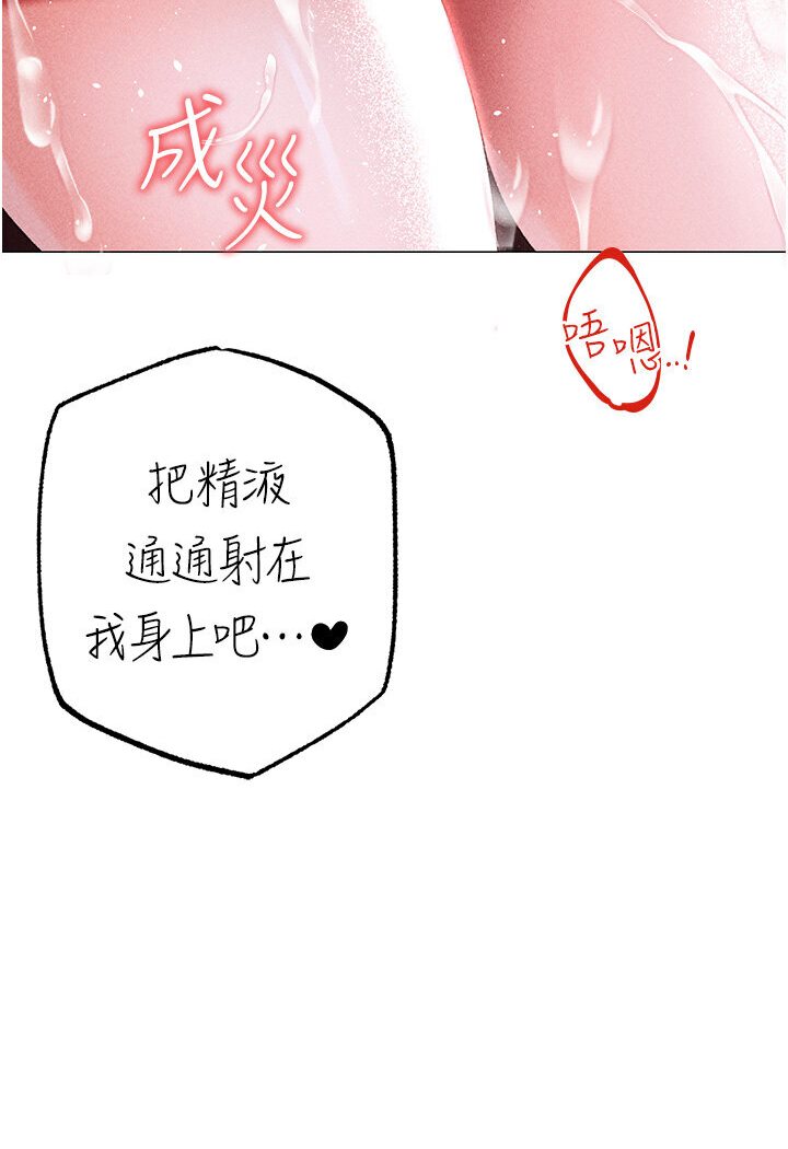 [韩国漫画] 煞气猛男 剧情,巨乳大奶#[149P]-132