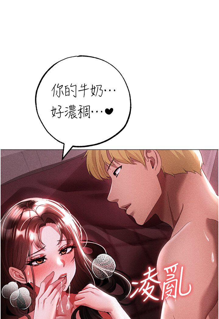 [韩国漫画] 煞气猛男 剧情,巨乳大奶#[149P]-133