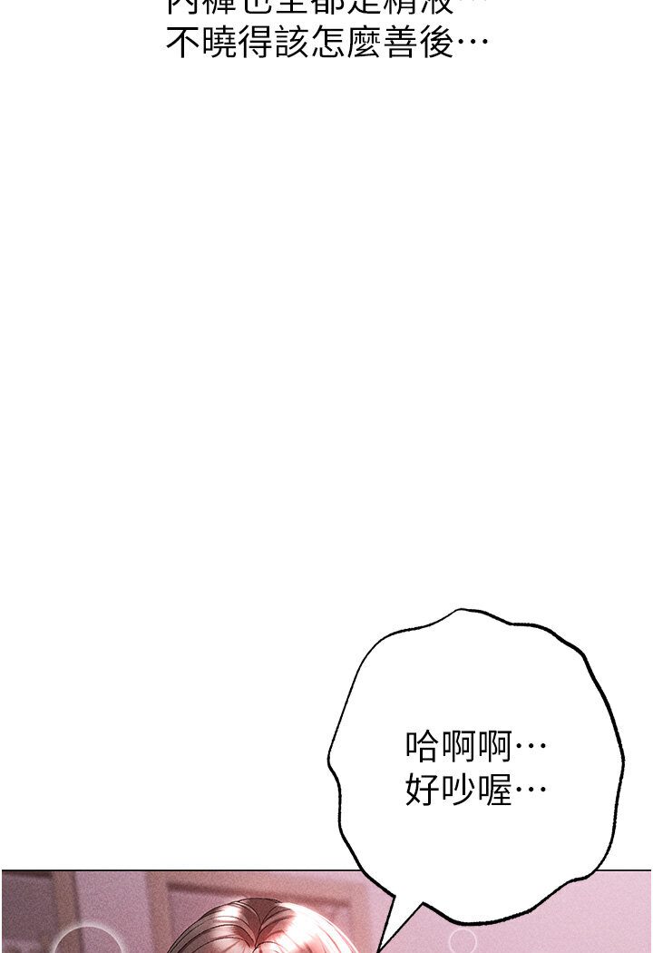 [韩国漫画] 煞气猛男 剧情,巨乳大奶#[149P]-139