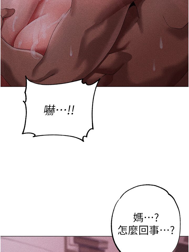 [韩国漫画] 煞气猛男 剧情,巨乳大奶#[149P]-141