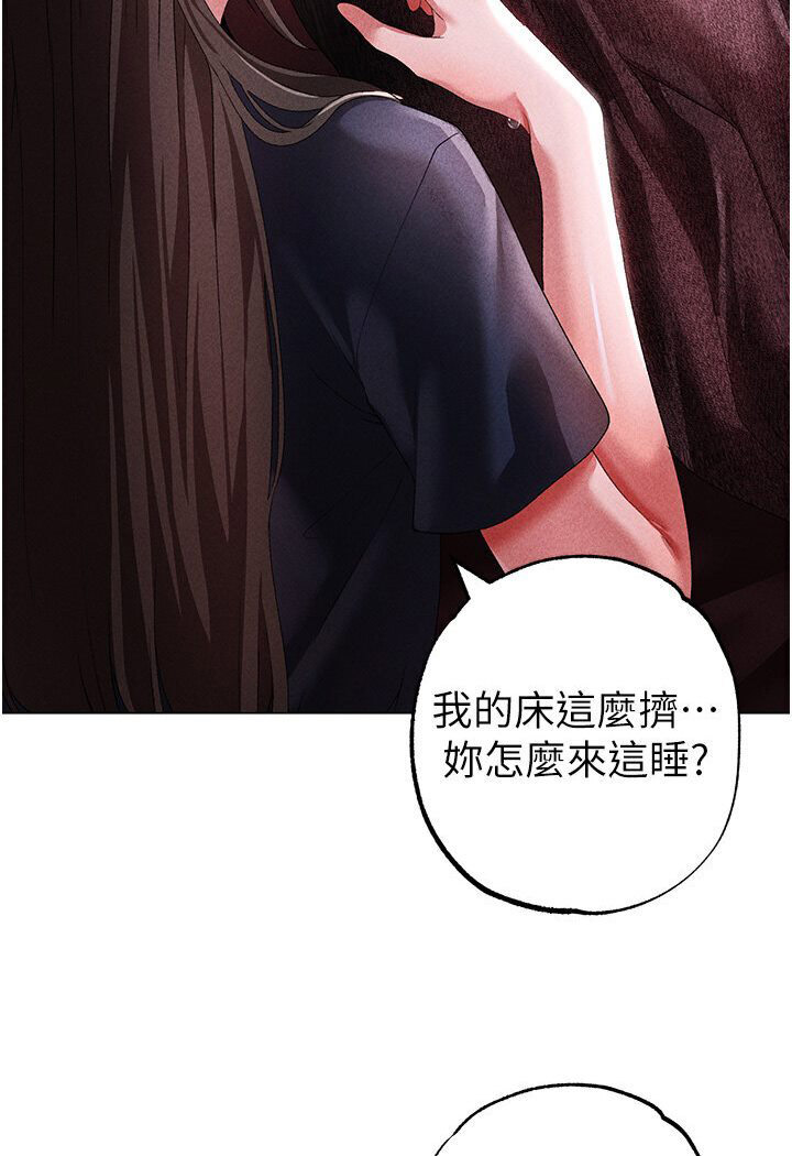 [韩国漫画] 煞气猛男 剧情,巨乳大奶#[149P]-143
