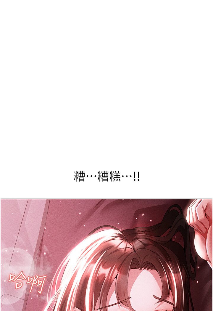 [韩国漫画] 煞气猛男 剧情,巨乳大奶#[149P]-146