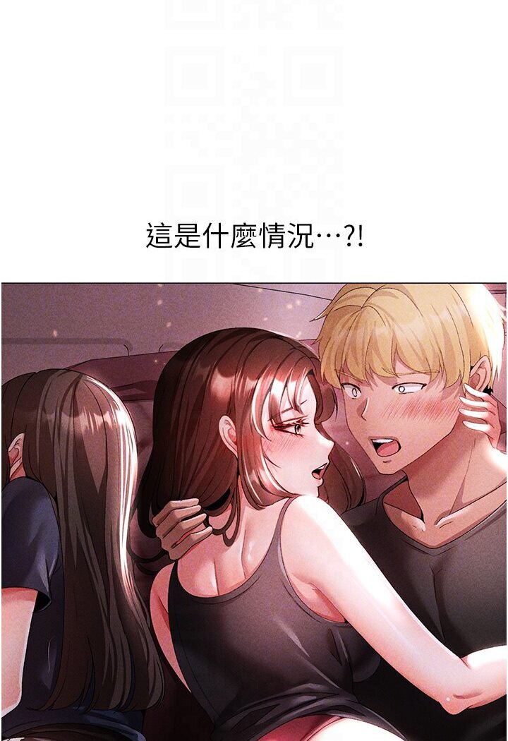 [韩国漫画] 煞气猛男 剧情,巨乳大奶#[149P]-17