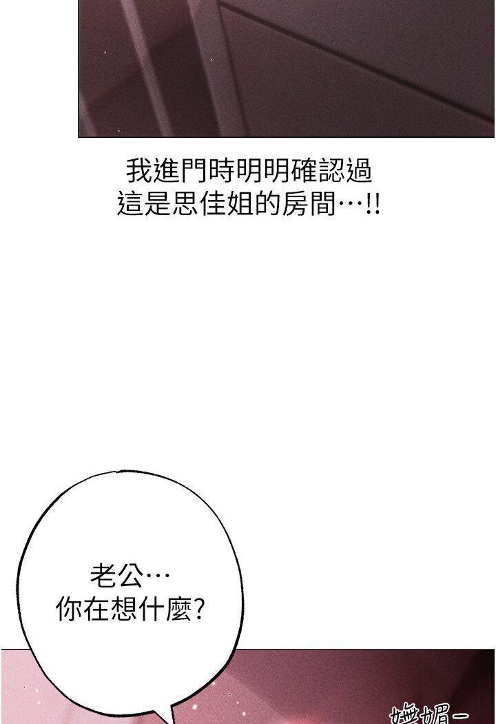 [韩国漫画] 煞气猛男 剧情,巨乳大奶#[149P]-20