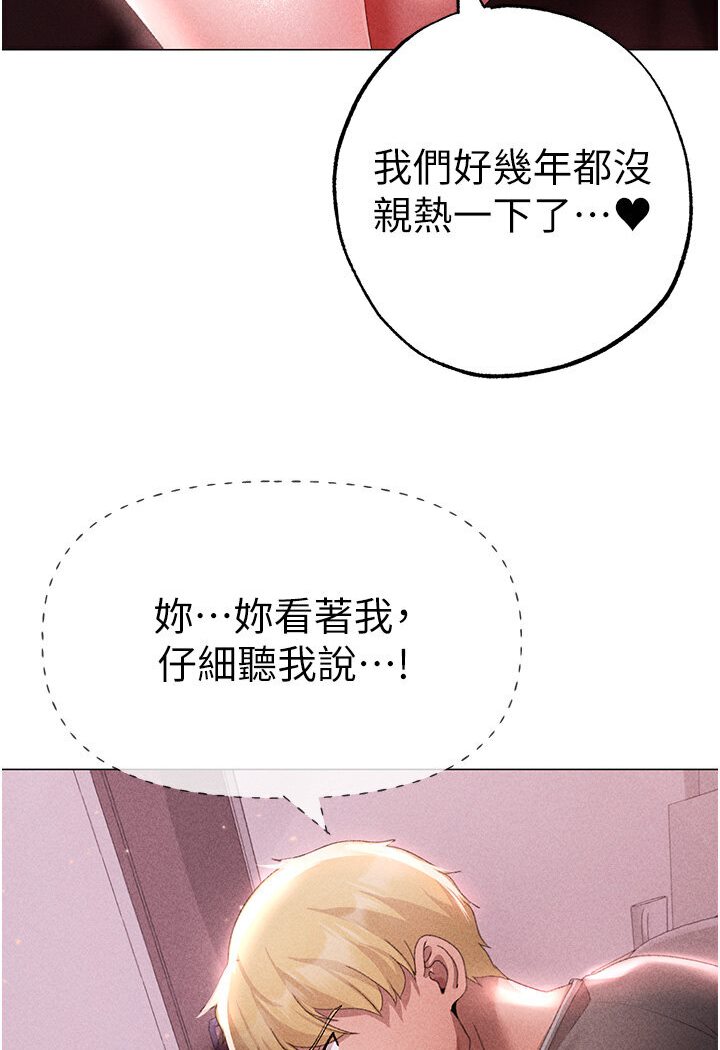 [韩国漫画] 煞气猛男 剧情,巨乳大奶#[149P]-23