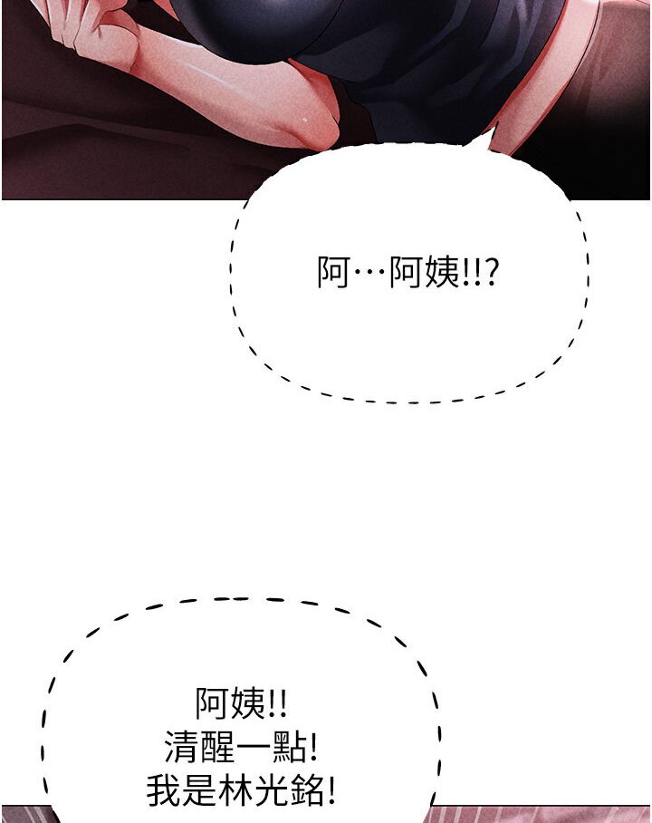 [韩国漫画] 煞气猛男 剧情,巨乳大奶#[149P]-3