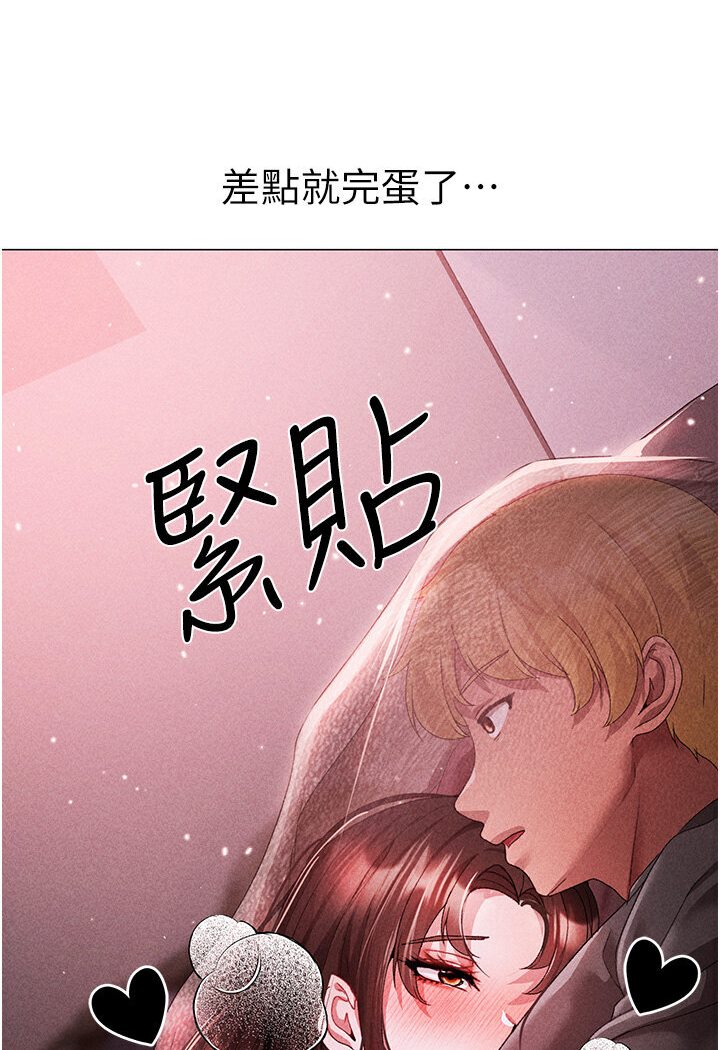 [韩国漫画] 煞气猛男 剧情,巨乳大奶#[149P]-31