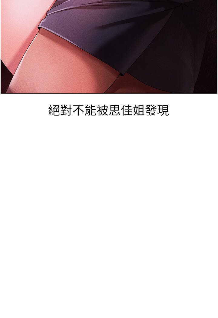 [韩国漫画] 煞气猛男 剧情,巨乳大奶#[149P]-33