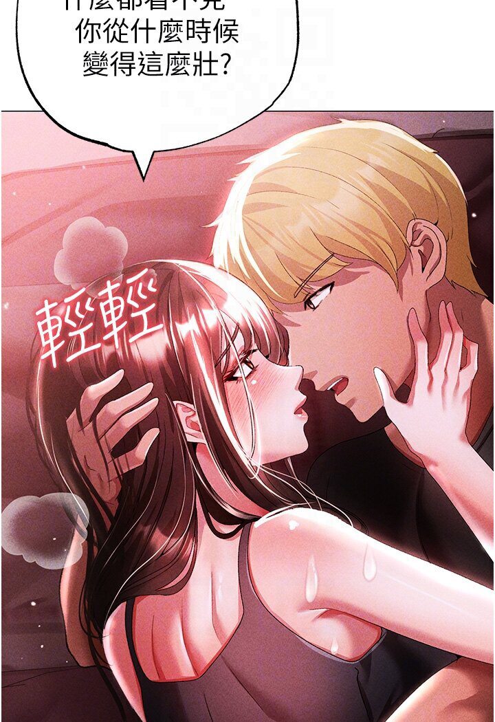 [韩国漫画] 煞气猛男 剧情,巨乳大奶#[149P]-39
