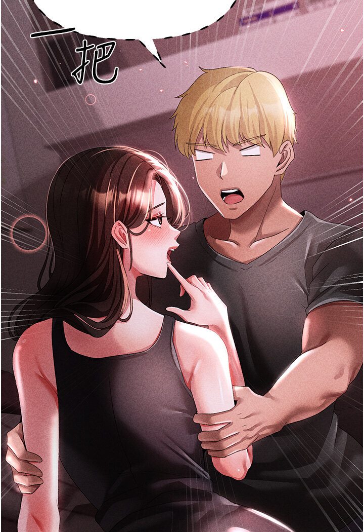 [韩国漫画] 煞气猛男 剧情,巨乳大奶#[149P]-4