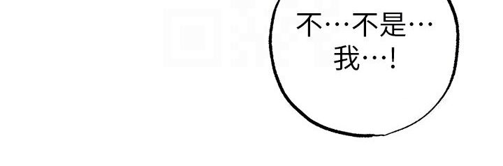 [韩国漫画] 煞气猛男 剧情,巨乳大奶#[149P]-41