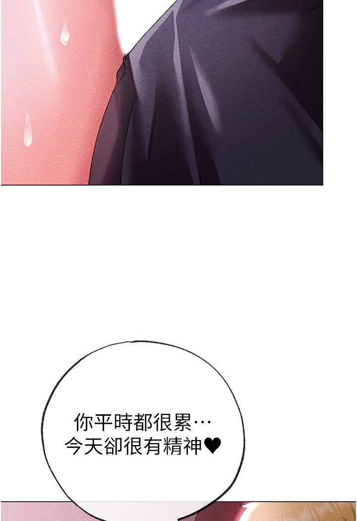 [韩国漫画] 煞气猛男 剧情,巨乳大奶#[149P]-43