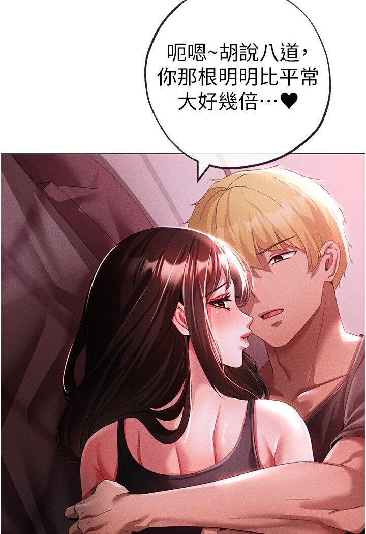 [韩国漫画] 煞气猛男 剧情,巨乳大奶#[149P]-46
