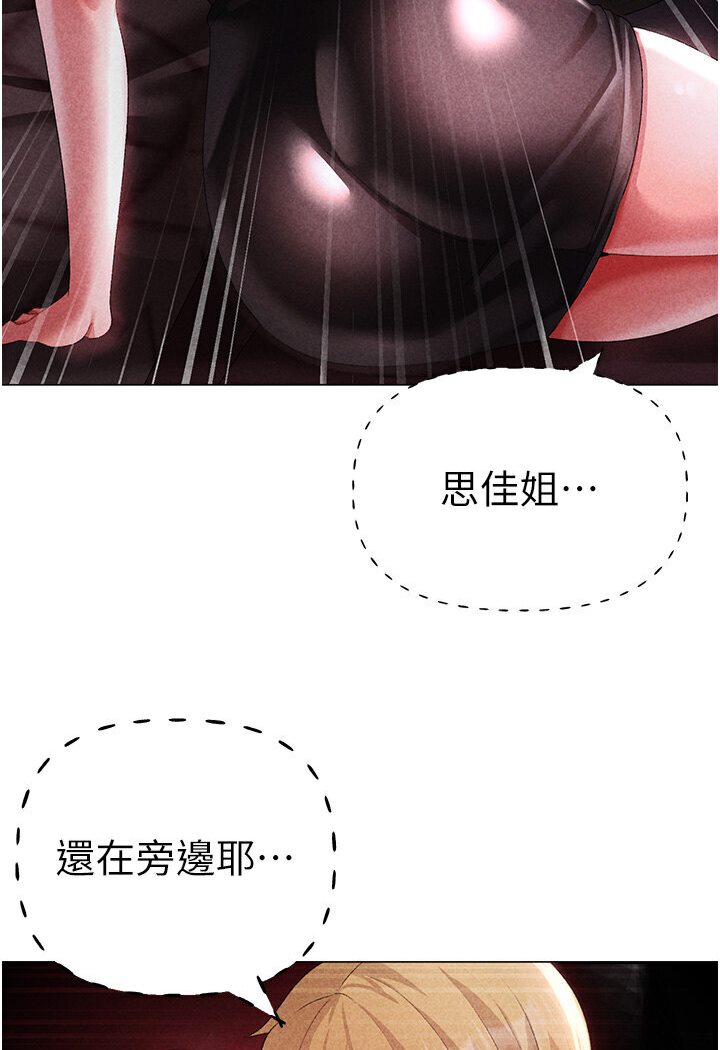 [韩国漫画] 煞气猛男 剧情,巨乳大奶#[149P]-5