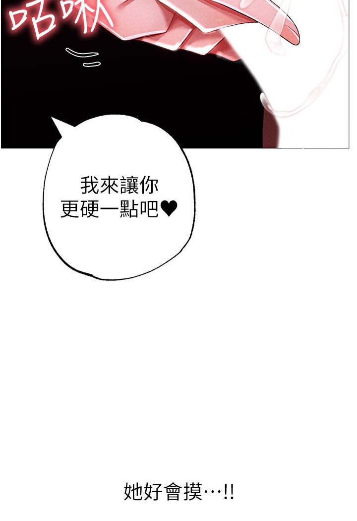 [韩国漫画] 煞气猛男 剧情,巨乳大奶#[149P]-56