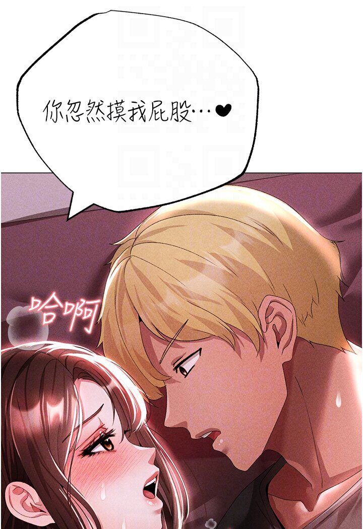 [韩国漫画] 煞气猛男 剧情,巨乳大奶#[149P]-61