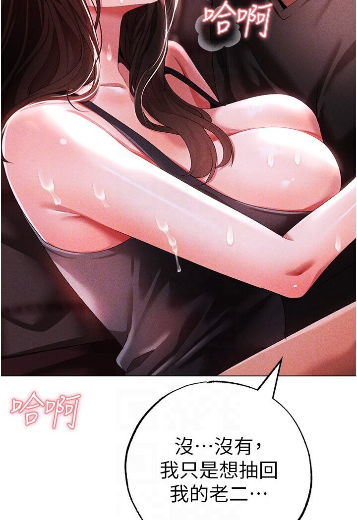 [韩国漫画] 煞气猛男 剧情,巨乳大奶#[149P]-62