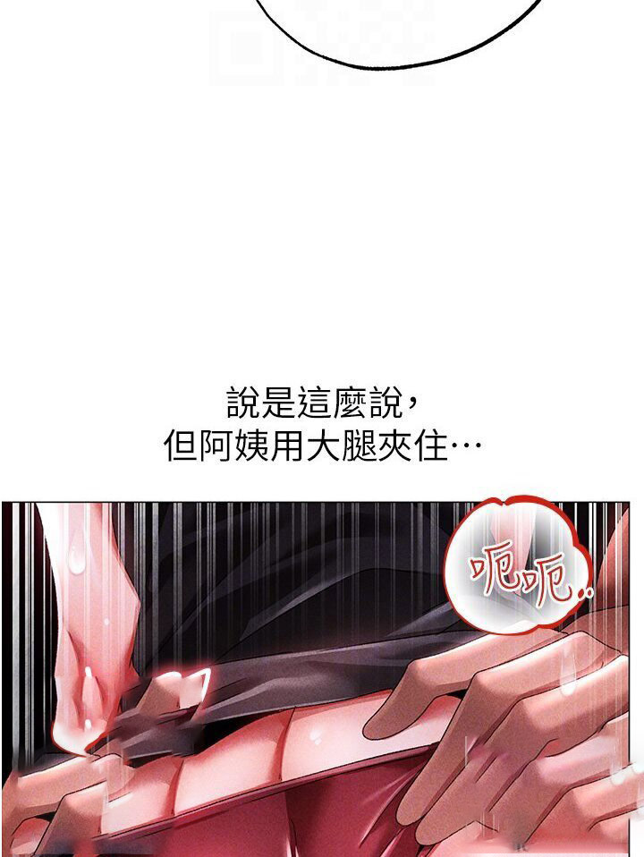 [韩国漫画] 煞气猛男 剧情,巨乳大奶#[149P]-63