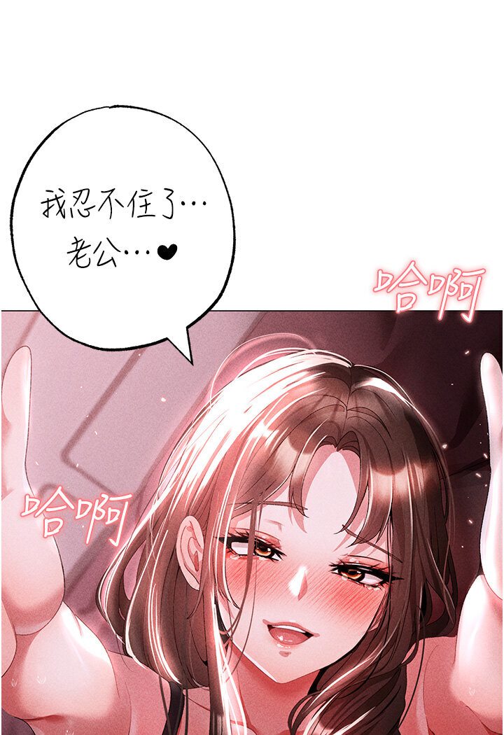 [韩国漫画] 煞气猛男 剧情,巨乳大奶#[149P]-68