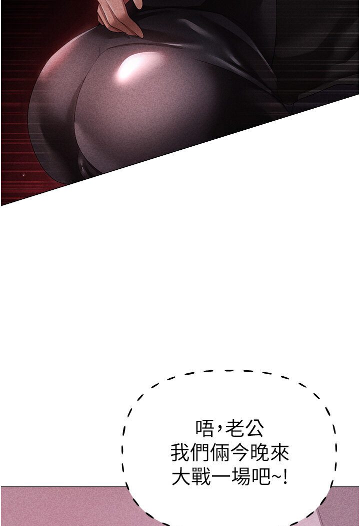 [韩国漫画] 煞气猛男 剧情,巨乳大奶#[149P]-7