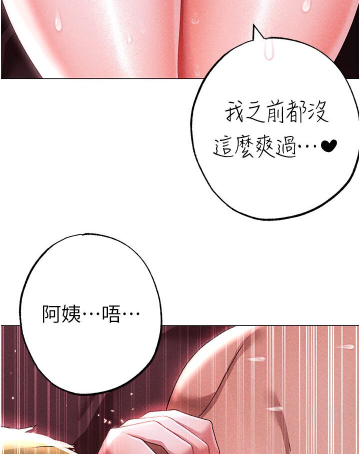 [韩国漫画] 煞气猛男 剧情,巨乳大奶#[149P]-70