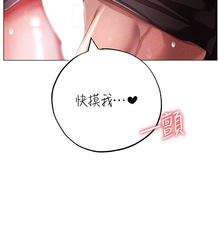 [韩国漫画] 煞气猛男 剧情,巨乳大奶#[149P]-79